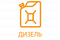 Дизельные подогреватели двигателя в интернет магазине planar24.ru